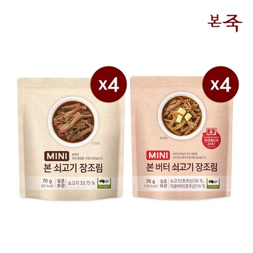 [LIVE][본죽] 쇠고기 장조림 70g X 4팩 + 버터 쇠고기 장조림 70g X 4팩, 1세트