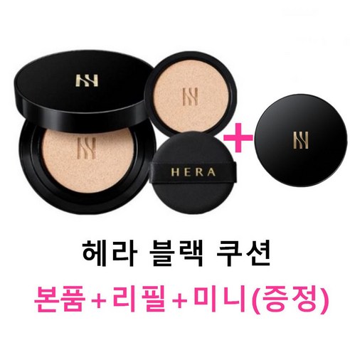 [헤라 HERA] 블랙 쿠션 SPF34/PA++ (본품15g+리필15g) 미니블랙21호 증정, 1개, 23N1