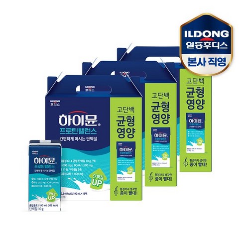 하이뮨 프로틴 밸런스 음료 190mlx16입 / 3박스, 없음, 1개