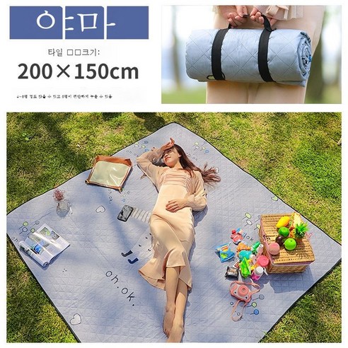 ZZJJC 피크닉 매트 방습 매트 두꺼운 야외 매트 방수 접이식 인스풍 교외지깔다, ins 바람] 알파카-200*150