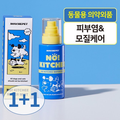 몽셰펫 냄새 좋은 강아지 저자극 보습 미스트, 2개, 150ml