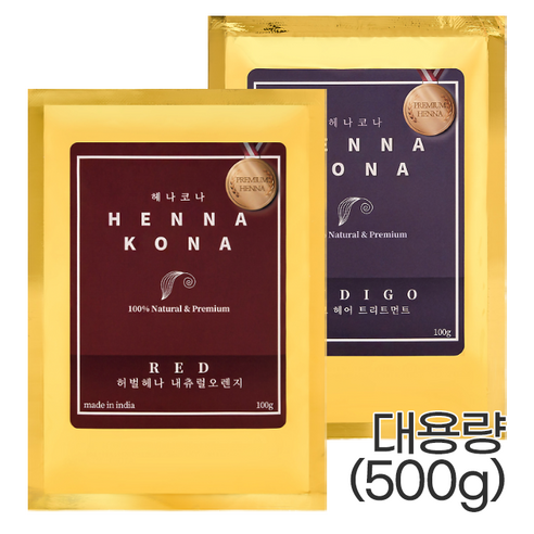 100% 천연 헤나 가루 500g 대용량 [인도 라자스탄 현지농장 운영] 레드 인디고 천연 염색약, 5개