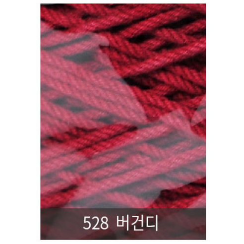[니터스]동방 24합(1000g) 색사, 528 버건디