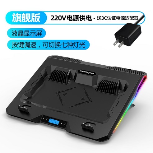 DFMEI A3 노트북 쿨러 15.6인치 17인치 터보 아쿠아틱 컴퓨터 환풍기 거치대, 표준 버전 USB 케이블 포함