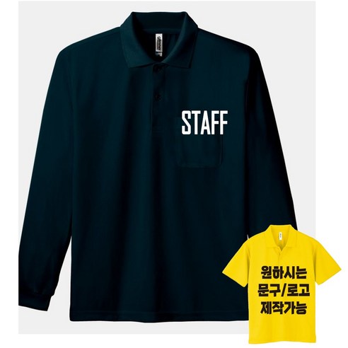 나만의 디자인으로 개성을 표현하는 지니커스텀 PK 카라티