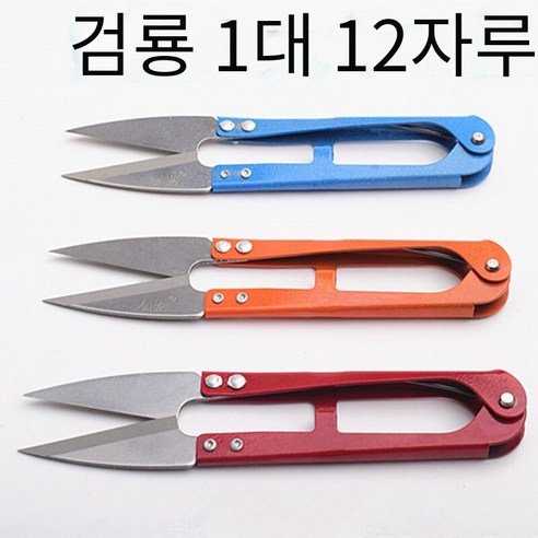 대형 스테고 사우루스 원사 가위 가정용 작은 실 가위 봄 작은 가위 크로스 스티치 가위 실 수리 가위, 6넣어 소포