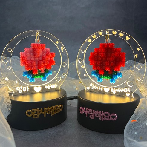 오렌지몰 카네이션 LED 디폼블럭 흔들흔들 아크릴 무드등, 사랑해요, 1개