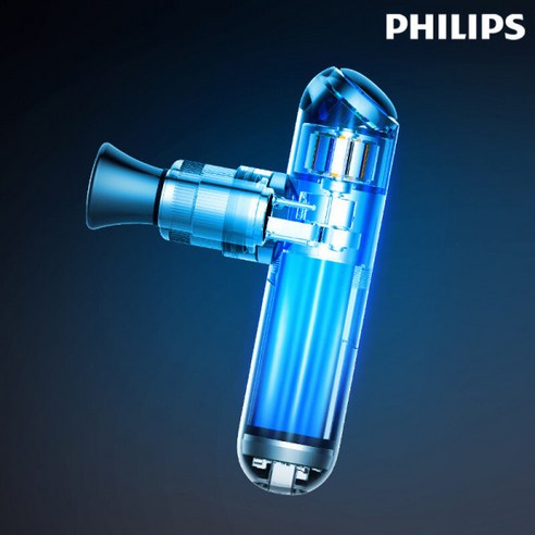필립스 초경량 미니 마사지건: 휴대성과 편리함의 완벽한 조화