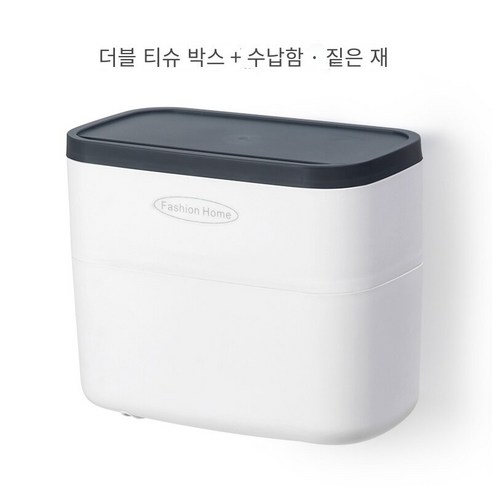 화장실 티슈 박스 랙, 뚜껑이있는 더블 다크 그레이
