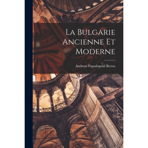 (영문도서) La Bulgarie Ancienne et Moderne Paperback, Legare Street Press, English, 9781018893990