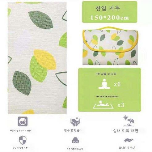 ZZJJC 아웃도어 피크닉 매트 방습지 매트 텐트 비치 매트 피크닉 풀밭 피크닉 천, 일엽지추 150*200