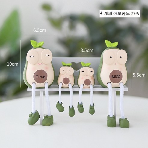YAPOGI거실 인테리어 현관에서 장식 집장식 진열품 생일선물, 하나, 아보카도 네
