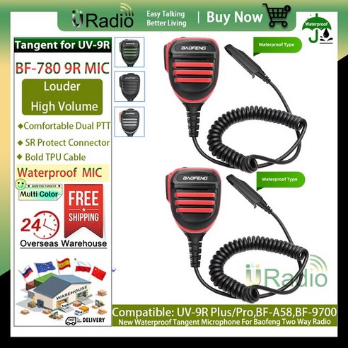 무전기 BF-780 Baofeng 접이식 워키 토키 방수 PTT 마이크 스피커 UV-9R 플러스 프로/ERA BF-9R BF-A58 BF-9700 라디오, 10.2PC for 9RPLUS-Red