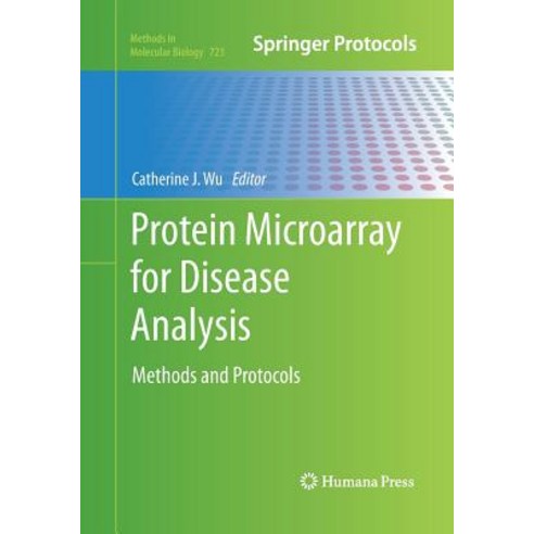 (영문도서) Protein Microarray for Disease Analysis: Methods and Protocols Paperback, Humana, English, 9781493961740