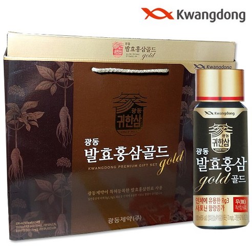 광동 발효홍삼골드 선물세트 100ml 10개 광동경옥고 효능