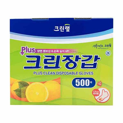 크린랩 플러스 크린장갑, 1개, 500개입