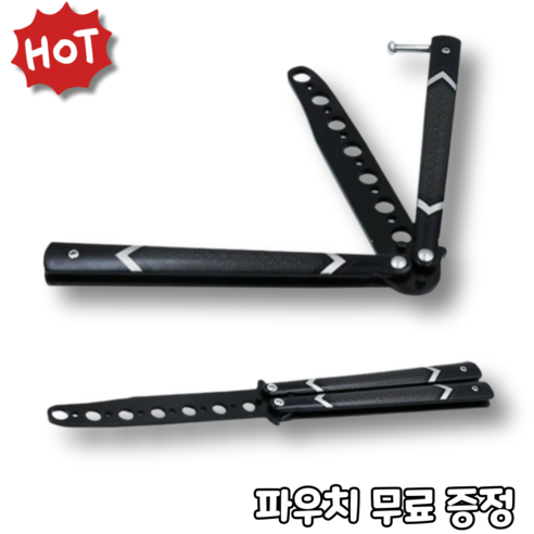 에버라스트 항균 마우스피스 케이스, 레드, 1개 복싱/검도/태권도 12 연습용 발리송 나비칼 버터플라이 나이프 날없는 안전한 발리송 나이프, 1개, DI-20