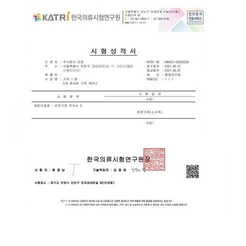 상품 이미지 10