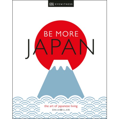 Be More Japan:The Art of Japanese Living, DK Eyewitness Travel, English, 9781465492067