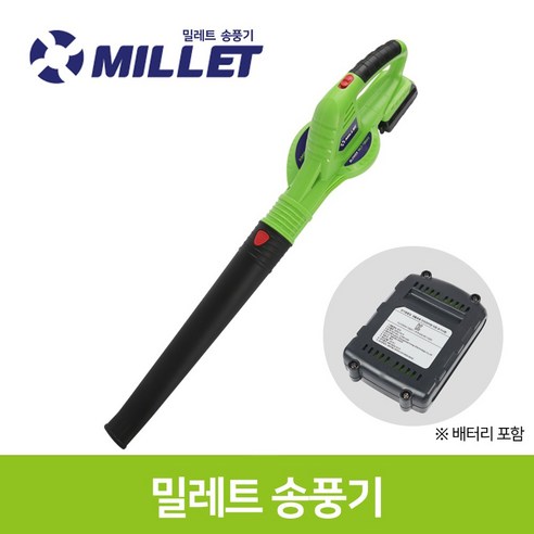 밀레트 충전식 무선 송풍기 BSK-1000, 1개