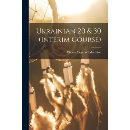 (영문도서) Ukrainian 20 & 30 (interim Course) Paperback, Hassell Street Press, English, 9781014805546