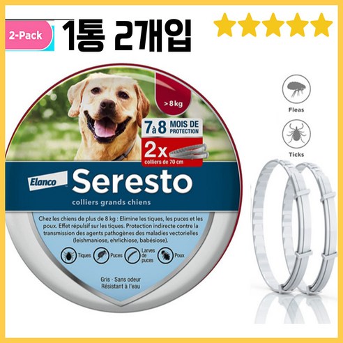 투마이펫 세레스토 진드기 해충 목걸이, 8키로 이상 강아지, 1개