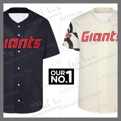 땀 걱정 없이 스타일까지 살려주는 2025 롯데 자이언츠 유니폼!