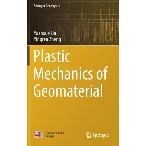 (영문도서) Plastic Mechanics of Geomaterial Hardcover, Springer, English, 9789811337529