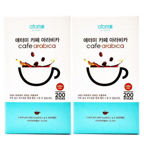 애터미 카페 아라비카 200T 대용량 커피믹스, 2.42kg, 200개입, 2세트