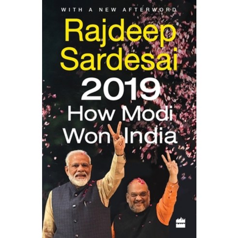 (영문도서) 2019: How Modi Won India Paperback, HarperCollins India, English, 9789390327348