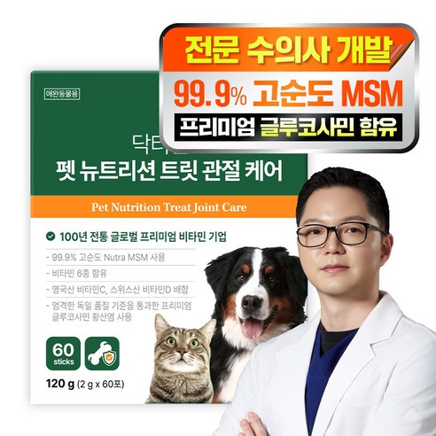 닥터헨로 펫 뉴트리션 트릿 관절 케어 고양이 강아지 영양제, 1개, 뼈/관절강화, 60회분