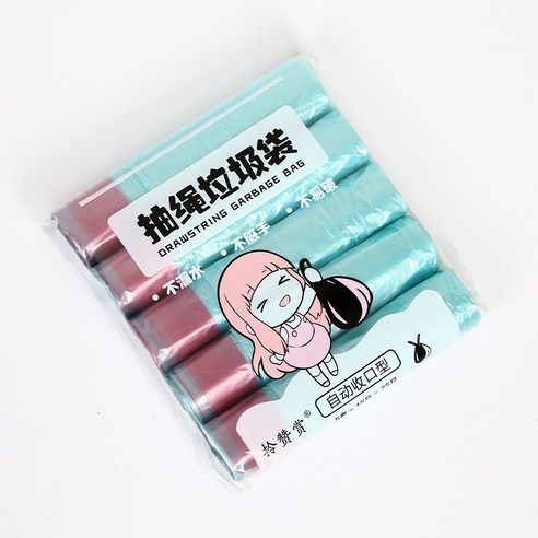 휴대용 밧줄 뽑기식 비닐봉투 일용품 두꺼운 주방 자동 입구 가정용 쓰레기봉투, 청록색 75마리 45*50cm