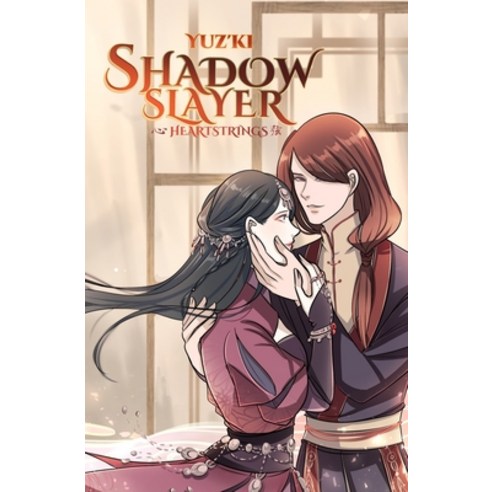 Shadow Slayer: Heartstrings Paperback, Independently Published
