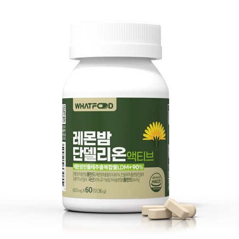 왓푸드 레몬밤 단델리온 액티브 (600mg) 민들레