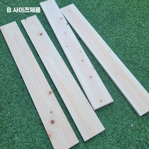 편백 각재 판재 히노끼 선반 편백침대 소품 등 다양하게 사용 가능 2가지 옵션, 2400mm x 130mm x 20T, 1개