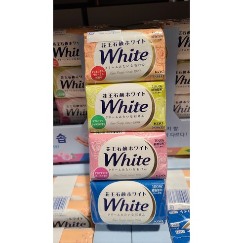 카오 화이트 비누 화장비누로 깨끗하고 촉촉한 피부 만들기 카오비누