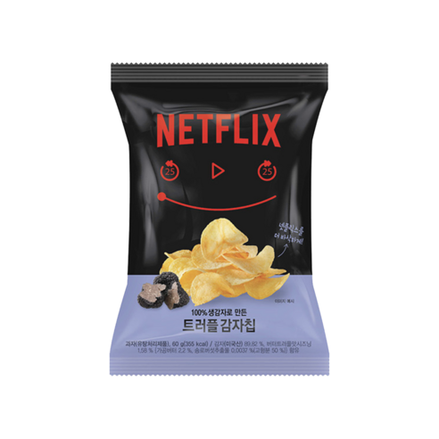 넷플릭스 트러플감자칩