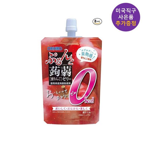 오리히로 탱글 곤약젤리 꿀사과맛, 10개, 130g