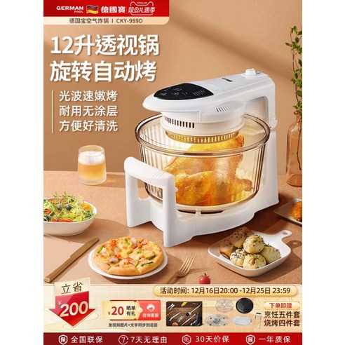 무연 삼겹살부터 다채로운 요리까지, 빵오븐 삼겹살 마스터 하나로!