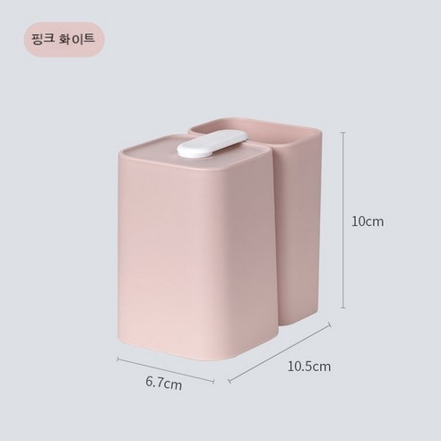 YAPOGI칫솔걸이 가정용 칫솔수납대 수납선반 칫솔소독, 핑크 화이트