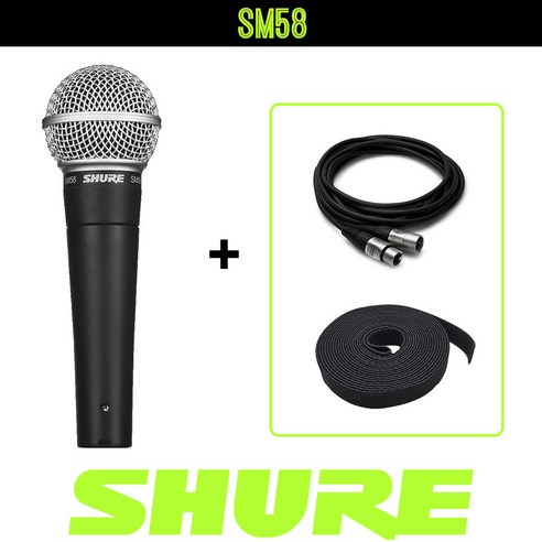 SHURE SM58K-LC 보컬용 유선 다이나믹 마이크 케이블 패키지 [벨크로3M증정], SM58K-LC(스위치없음)+5M 케이블+스탠드없음