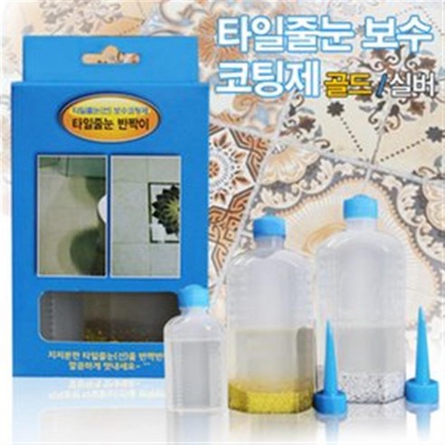 수정산업 타일줄눈반짝이150ml 타일줄눈 보수제, 실버, 1개