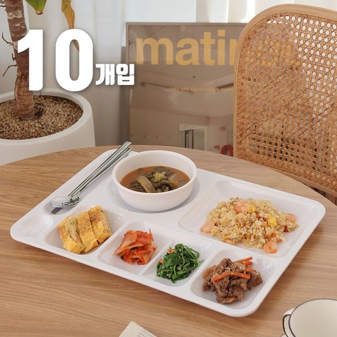 [강화 멜라민 식판 4구] 세균방지 계단식 급식판, 10개, 화이트