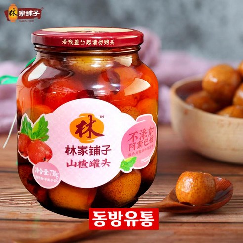 동방유통 중국 림가푸즈 산사병조림 과일병조림 730g 1개
