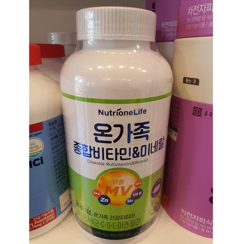 뉴트리원 종합비타민: 건강한 온가족을 위한 영양제