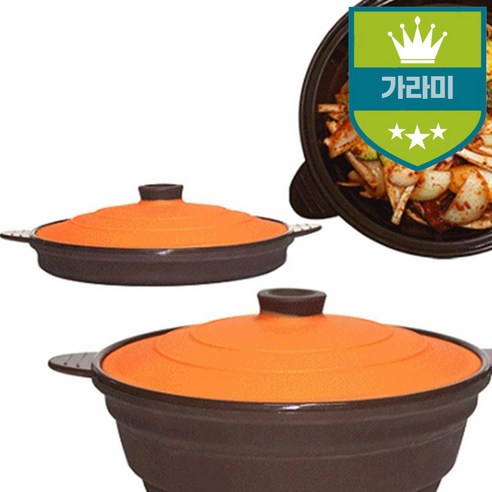 찜기 대코 전자렌지용냄비 스티머 실리콘 주방용품 냄비 스티머 실리콘-접이식원형찜기, 오렌지