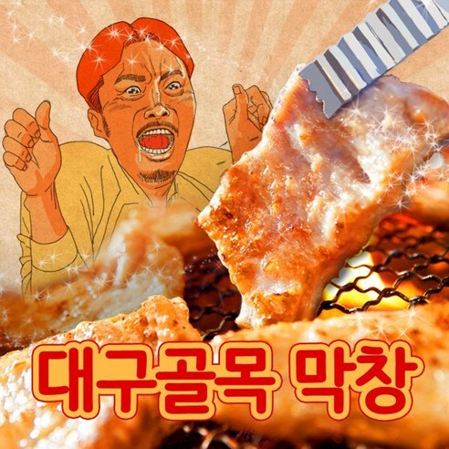 아침빛바다 국내산 막창 500g+막창소스