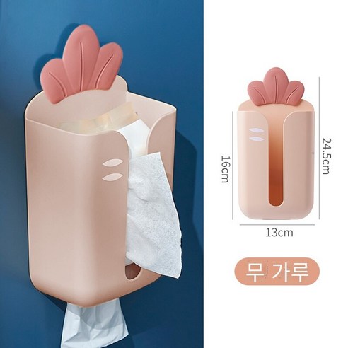 DFMEI 홈 벽 마운트 가정용 거실 크리 에이 티브 펀치 무료 티슈 상자 주방 화장실 보관 상자 벽 마운트 티슈 박스, 당근 분말