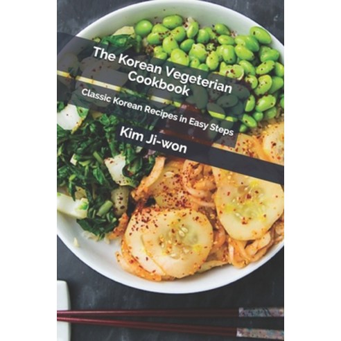 The Korean Vegeterian Cookbook: Classic Korean Recipes in Easy Steps Paperback, Independently Published, English, 9798724932370