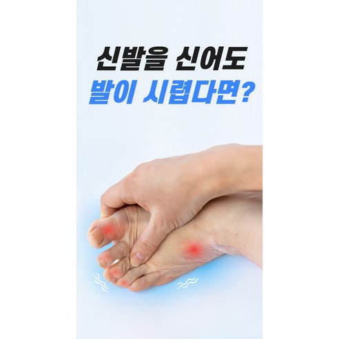 핫풋 방한화 남자 패딩 작업화